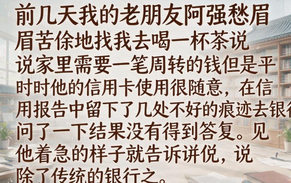 有什么正规好下款的口子贷款平台，热忱推荐五个不上征信报告的贷款app