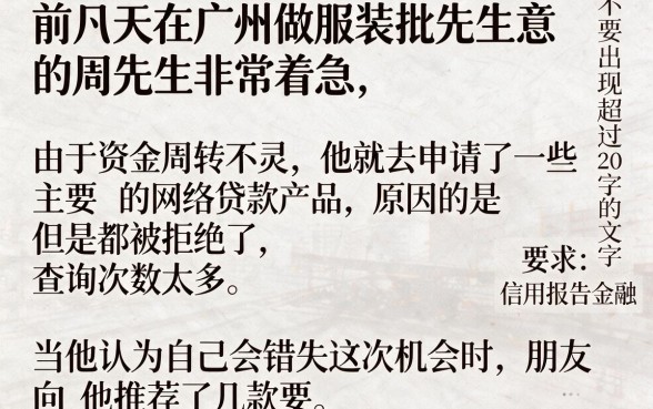 钱包易贷一样的借款口子，遴选五个征信花了可以借钱的网贷平台