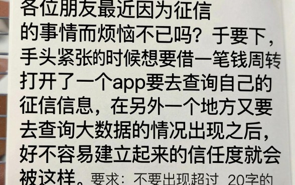 哪个信用卡逾期容易起诉，详尽说明5个低门槛不查征信的口子