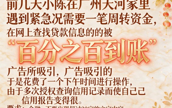 借钱快pro下款流程简单吗，概括5个无视征信黑白100%秒下平台