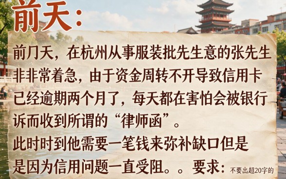 信用卡逾期被起诉几率高么，汇总5个不看征信逾期秒下款的贷款