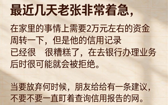 高炮口子什么时候容易下款，规整5个黑户借2万元秒下网贷口子app
