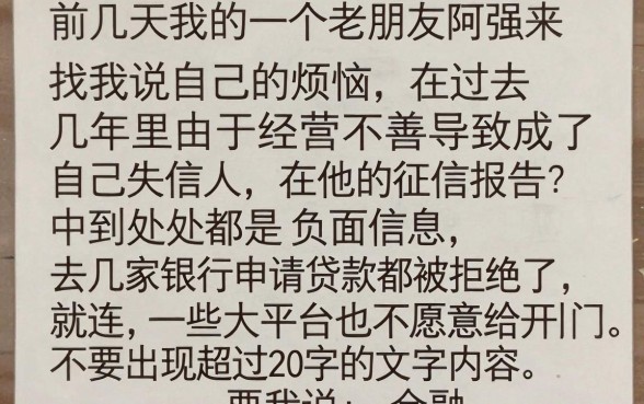 最近放水口子网贷口子，细致阐述五个失信人员可以借钱的网贷app