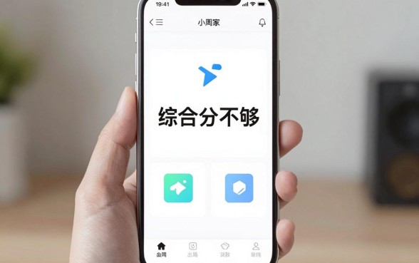 综合评分不足秒过秒下的口子，汇总五个周周到贷款相同系列的软件