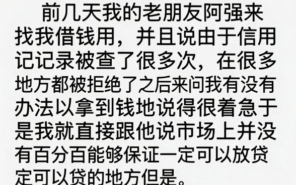什么网贷可以下款5万，详细阐述5个无视黑花能下款一万元口子