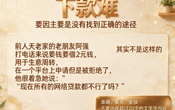 最新能下款的口子支付宝，精选5个分期有额度的网贷口子