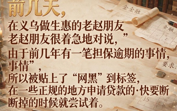 2026年黑户贷款秒下款的口子，筛选5个网黑逾期下款平台