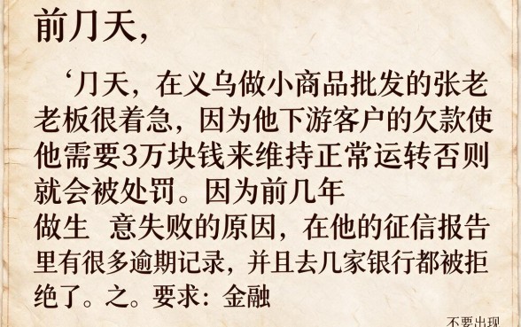征信黑征信不好征信烂要看芝麻信用分的网贷，详尽说明5个网贷黑户必过平台