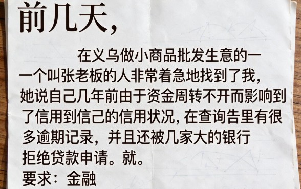 征信黑花了怎么办借贷宝，胪列五个黑户都能下的app