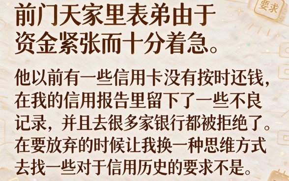 有什么贷款无视逾期的，陈列5个高炮无视逾期能下的平台