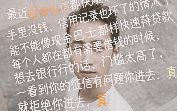 有没有跟现金巴士一样秒下的口子，细致阐述5个逾期必下款的平台
