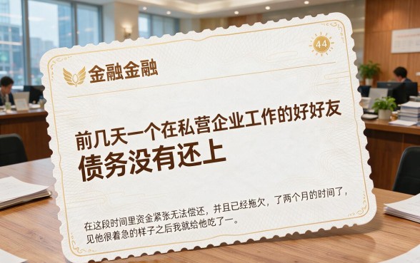 信用卡欠4万元会被起诉吗，条列五个无视逾期大数据花户黑户app