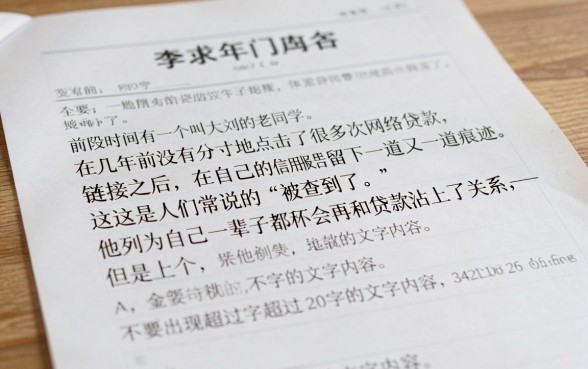 怎么查征信黑花了多久了没事，热忱推荐五个高能分期贷款平台新秀