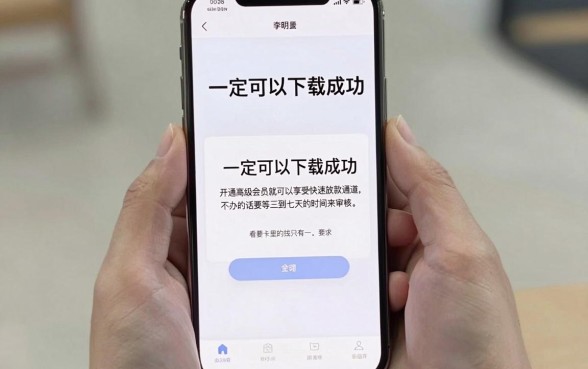 先开会员再下款的口子是不是真的，条列5个简单容易贷款平台