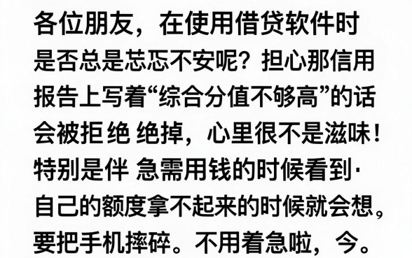 不看综合评分借款秒下款的口子，汇整五个黑户贷款必下口子app