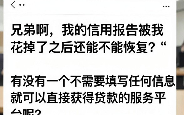 能直接下款的平台有哪些，精选5个无视黑白百分百下款的借款口子