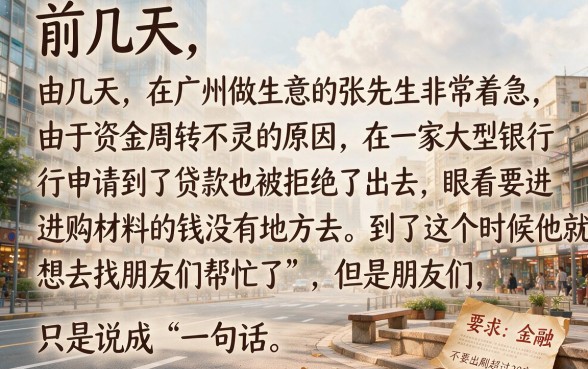 哪个手机贷款通过率高点，整合五个有逾期借款容易通过的平台