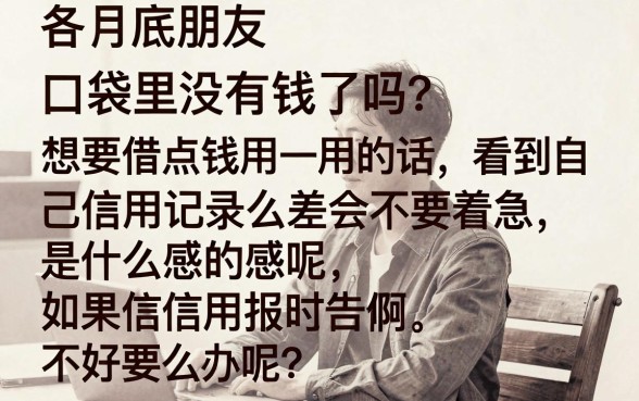 7000元秒下款的口子，甄选5个3000元无视一切必下款的口子