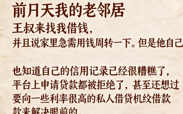 百分百通过率的网贷平台，诚意推荐五个黑到不能再黑都能下款的口子