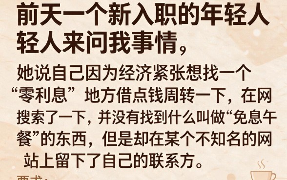 没有利息的网贷有哪些，整理五个秒批网贷轻松贷的平台