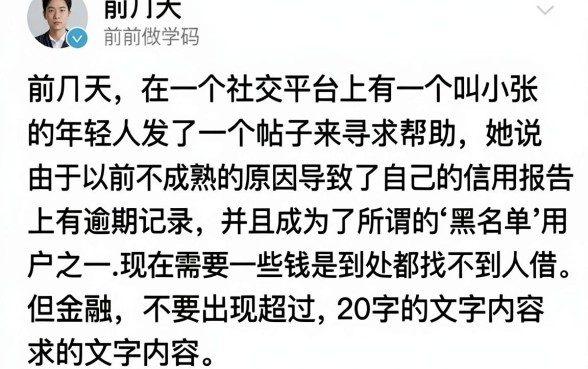 双黑还可以下款的口子吗，汇整5个满19岁可以借款的app