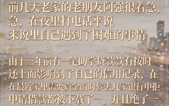 八戒金服app安全吗怎么下载，胪列五个网贷黑户必过口子