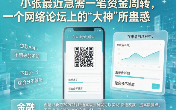 买会员真的能下款口子吗，陈列5个新上线贷款平台门槛低app