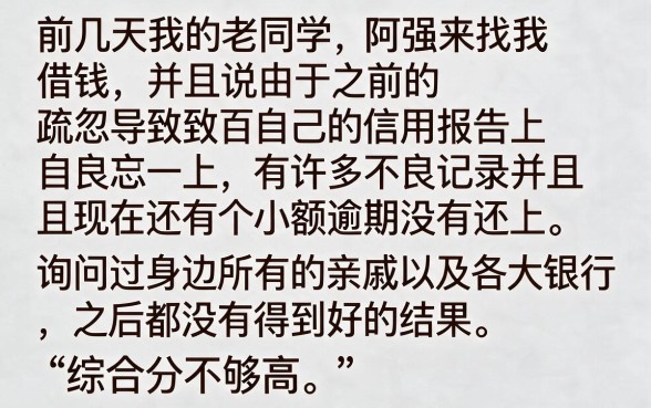 当时逾期也能下款的口子，胪列5个征信花居然都下款了的平台