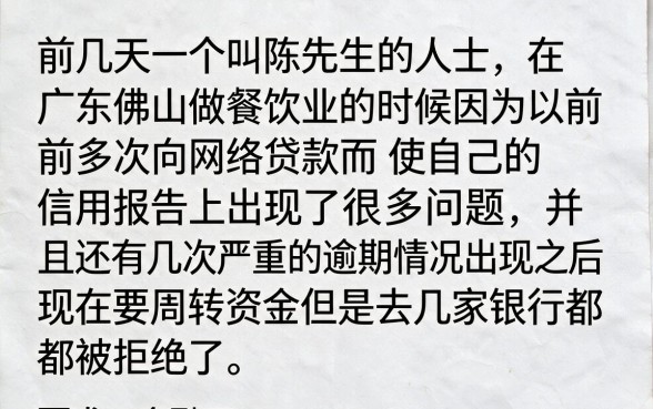 征信黑花了5年怎么恢复，整理5个芝麻信用439分下款的app