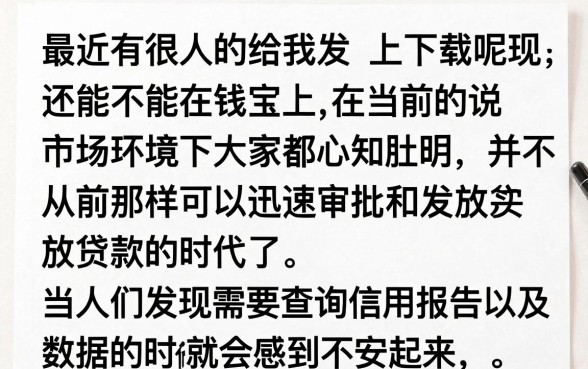 用钱宝当前还能成功下款吗，归集5个必下的小额贷款软件