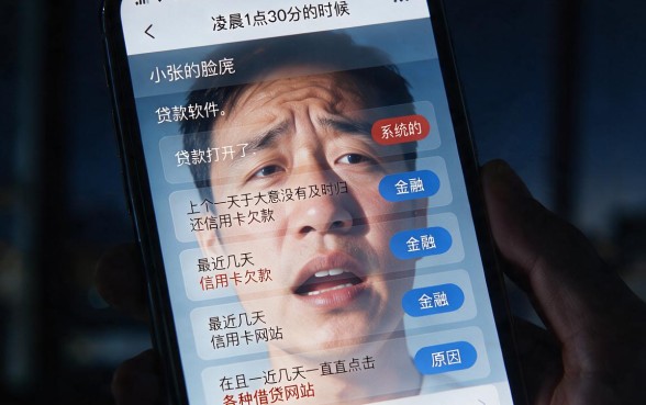 富宝贷征信花了能借吗，胪列5个18岁借款神器快速下款软件