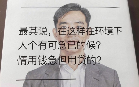 五毫米的口子要缝针吗视频教程下载，深入剖析五个不看征信逾期秒下款的贷款
