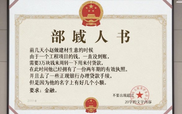 有营业执照一定能下款的口子，倾情分享五个黑户逾期必下网贷app名单