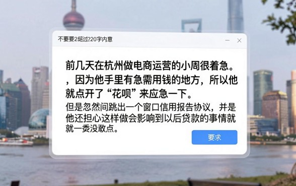 花呗不授权上征信能用吗，整理五个借钱平台不看综合评估的平台