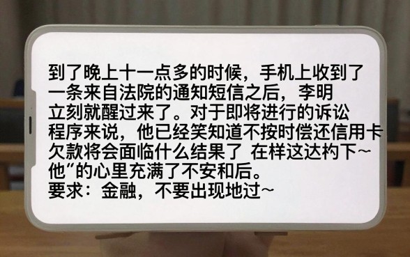 信用卡未还被起诉到法院要多久，规整5个可以不看征信就能下款的平台