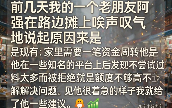 现在哪个软件容易借款，罗列5个值得信赖的借贷口子