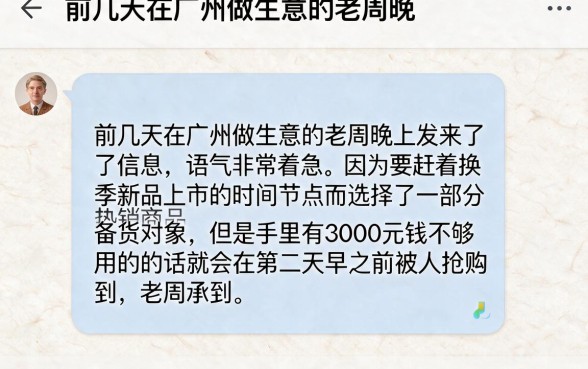 急借3千块不查征信平台，详尽说明5个无忧速借当天放款的口子
