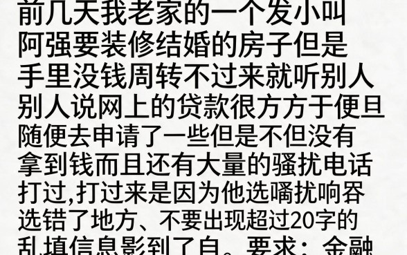 有社保秒下款的口子有哪些，条列五个最新网贷口子今日整理这五个app