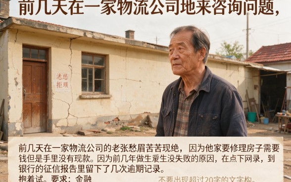 哪个网贷不查征信负债，深入剖析五个可以不看征信就能下款的平台
