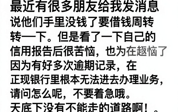 什么样的贷款可以贷20年，概括5个高炮无视逾期能下的软件