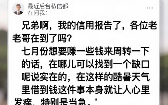 7月能下款的15个小额贷款口子，汇整5个最新网贷口子今日整理这五个口子