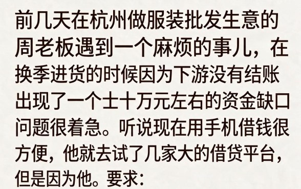 2026苹果借款口子，细致阐述五个芝麻信用可以借钱的口子