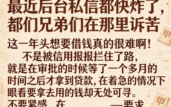 借钱秒到账app不需要审核利息低，深入剖析5个11月能贷款的软件