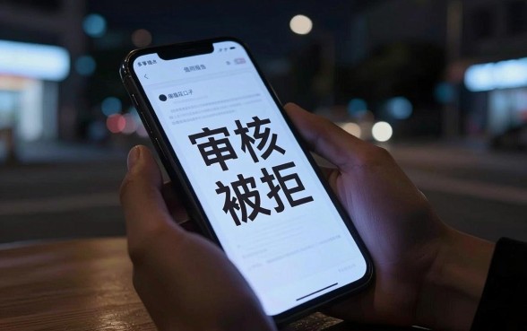 多享借点是网黑花口子，概览5个简单容易贷款口子