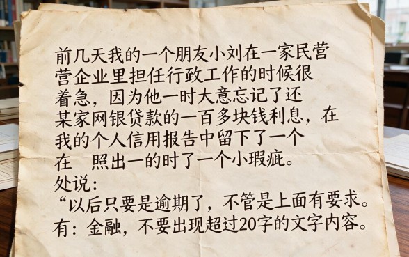不上征信逾期会上征信吗，条列五个可以不看征信就能下款的软件