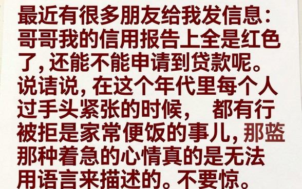 征信花有下款的口子吗，条列五个满19岁可以借款的平台