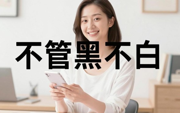 小额贷款口子技术大全，理出5个无视黑白百分百下款的借款app