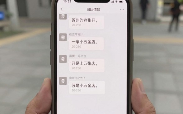 平安普惠逾期怎么去协商，甄选5个苏州黑户贷款5万的软件