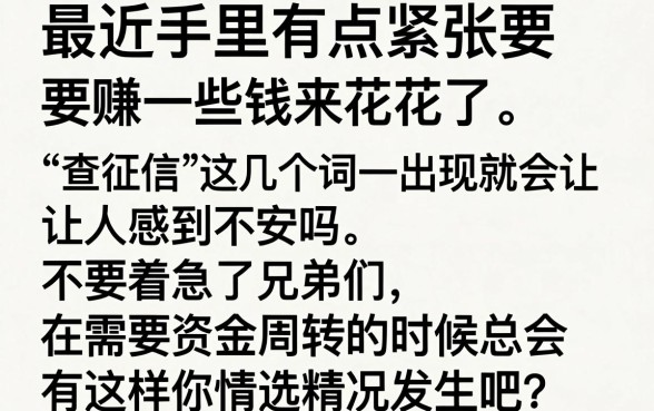什么贷款app下款快一点，整合五个公积金快速贷款平台