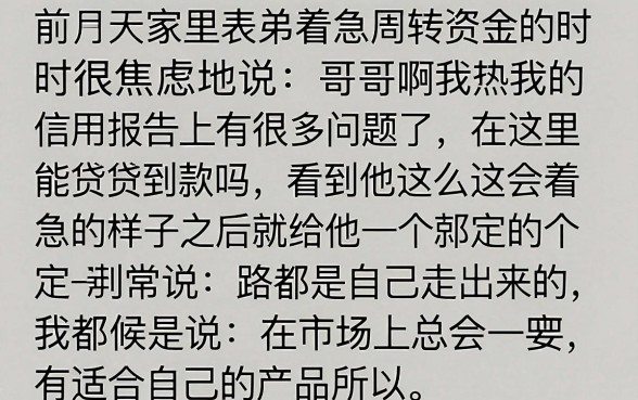 不上征信的手机借款吗，热忱推荐五个能百分百通过的网贷口子